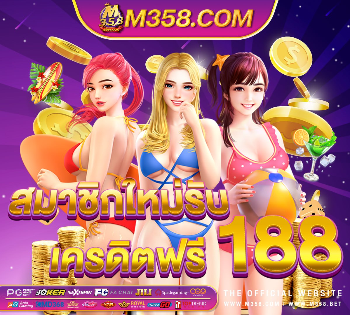 pgเว็บตรงไม่ผ่านเอเย่นต์ฝากถอนไม่มีขันต่ํา slot wallet 789 auto